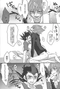 (DUEL PARTY 2) [Sasanowa (Various)] 990 Vector II (Yu-Gi-Oh! Zexal)