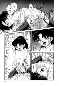 [Anthology] Little Pierce Vol.05