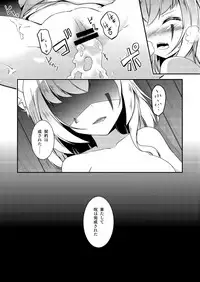 [Re_Clel (feiren)] Kitsune no Ongaeshi [Digital]