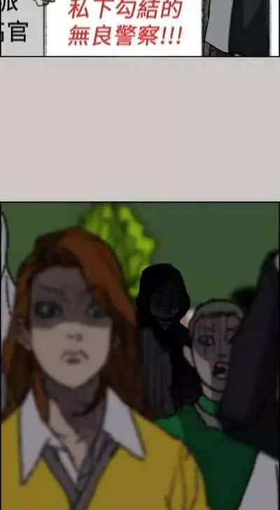 MAD:小姐與司機- 1-57