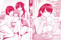 [Reco] Temptation