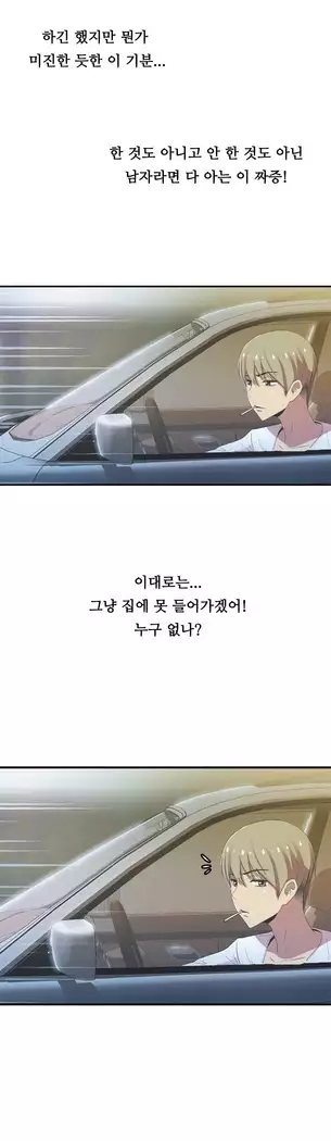 One Room Hero Ch.1-39