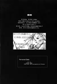 (C61) [Burugari-Ya (Various)] Shunga | THE SIXTH (Street Fighter)