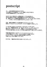 [claim bonus] Watashi wa Anata ga Daikirai (Tsukihime)