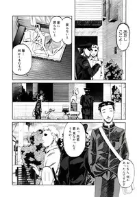 [Clone Ningen] Yuujo no Mori