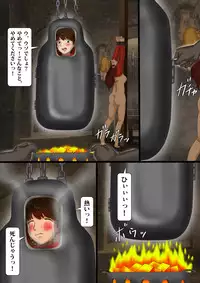 [Kichiku Koubou] Kaze no Tani no Goumon Aido (Nausicaä of the Valley of the Wind)