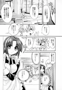 [Pon Takahanada] Kanojo to Kurasu 100 no Houhou - A Hundred of the Way of Living with Her. Vol. 1