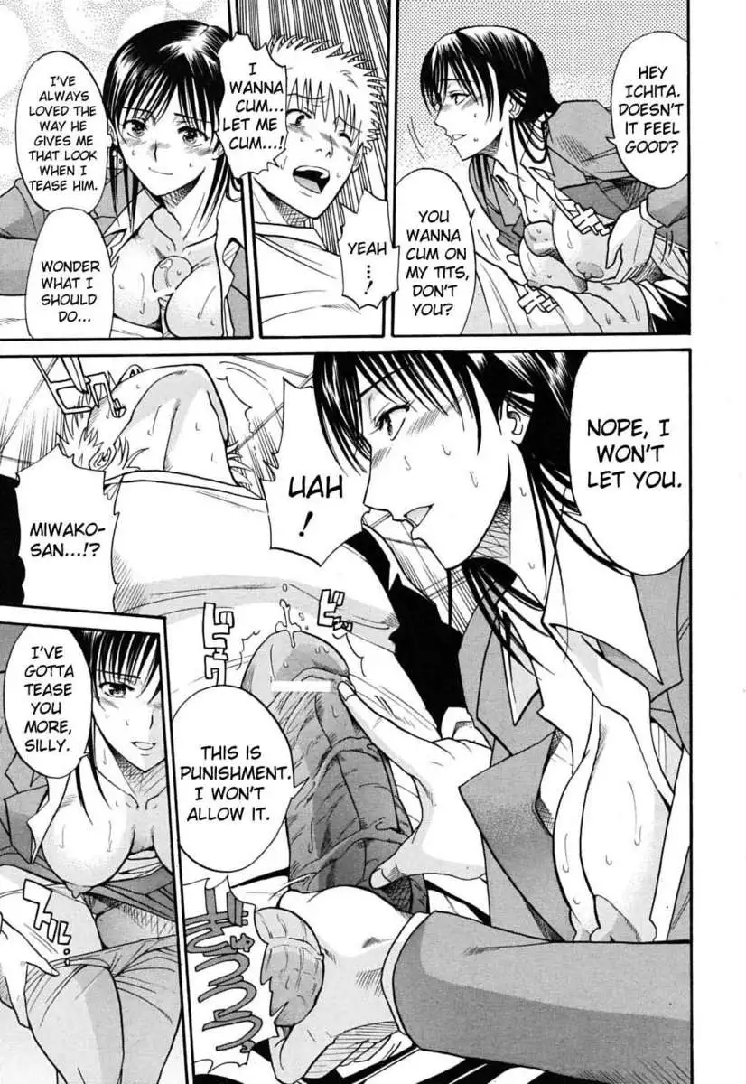 Secret Fling with the Neighbor