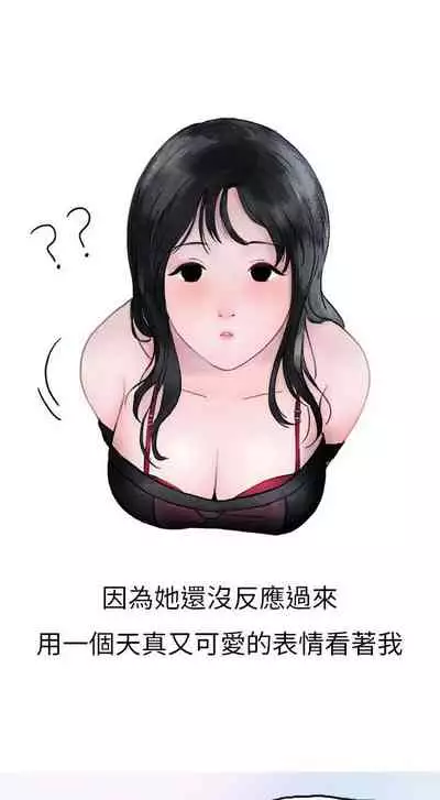 秘密Story第二季 1-90