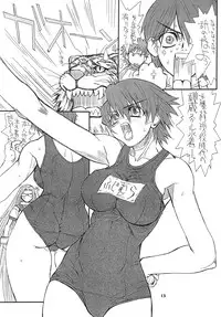 [Power Slide (Uttorikun)] Akihime Ni (Fate/stay night) [Digital]