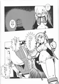 [Kacchuu Musume] Dennou Yuusai Roku