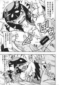 (C85) [Hyakki Yakou (Various)] Hyakki Yakou Lv.3 WayouJingaiTan