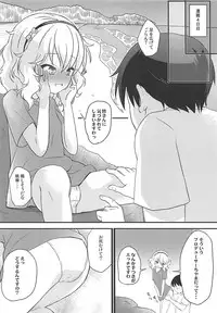 [Nisiarea (Syouwaru)] Momokajiru Arisujiru Momoka & Arisu Soushuuhen I (THE IDOLM@STER CINDERELLA GIRLS)