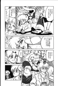 [Shiroi Gunpan] piss doll