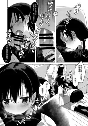 Sirius no Suikan | 天狼星的臨水柵欄