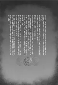 (COMIC1☆14) [Re:Cre@tors (Hiiragi Hajime)] Idol ga Saimin Makura Eigyou Suru Hon (THE IDOLM@STER CINDERELLA GIRLS)