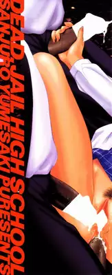[Yumesaki Sanjuro] Choukyou Gakuen - Dead, Jail High School