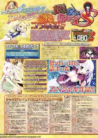 BugBug 2011-12 Vol. 208