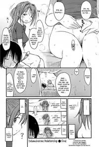 [Higenamuchi] Tadare En | Debaucherous Relationship (COMIC Kairakuten 2014-11) [English] =LewdWaniBootleggers=