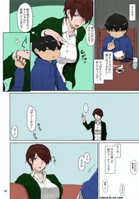 (C94) [MTSP (Jin)] Tanemori-ke no Katei Jijou 1[Colorized][Ongoing]