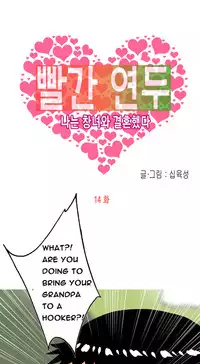 Hooker Ch.1-36 (English) (Ongoing)