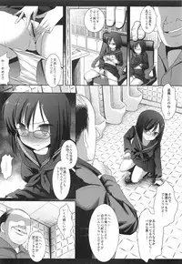 (COMITIA103) [Nagiyamasugi (Nagiyama)] Ryoujoku Gakuen 1 Seitokaichou Benjo Rape