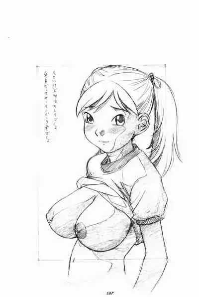 [Momonga Club (Hayashibara Hikari)] Rakugaki-s 6 -Original Shoujo Enpitsu Genga-shuu-