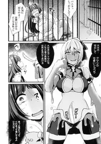 [Anthology] Seigi no Heroine Kangoku File DX Vol. 2