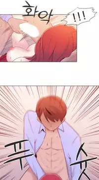 Miss Mystic Ch.1-19 (English) (Ongoing)