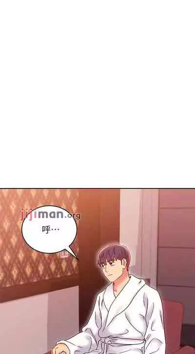 【周二连载】继母的朋友们（作者：Red-A&頸枕） 第1~80话