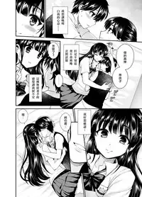 [Oshiruko Kan (Piririnegi)] Futanari! Oshioki Time 6 ~Kanketsuhen~ [Chinese] [沒有漢化] [Digital]