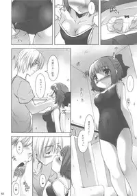 (C78) [Misty Isle (Sorimura Youji)] Boku no Nahoko-san Soushuuhen II + Omakehon