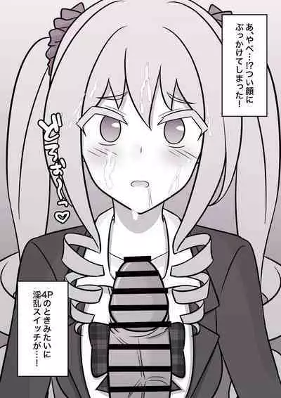 A Parallel World With a 1:39 Male to Female Ratio Is Unexpectedly Normal