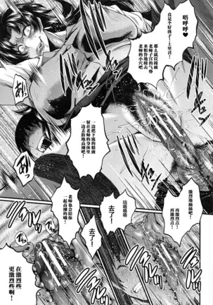 牝教師学園典獄 Fuck01-05