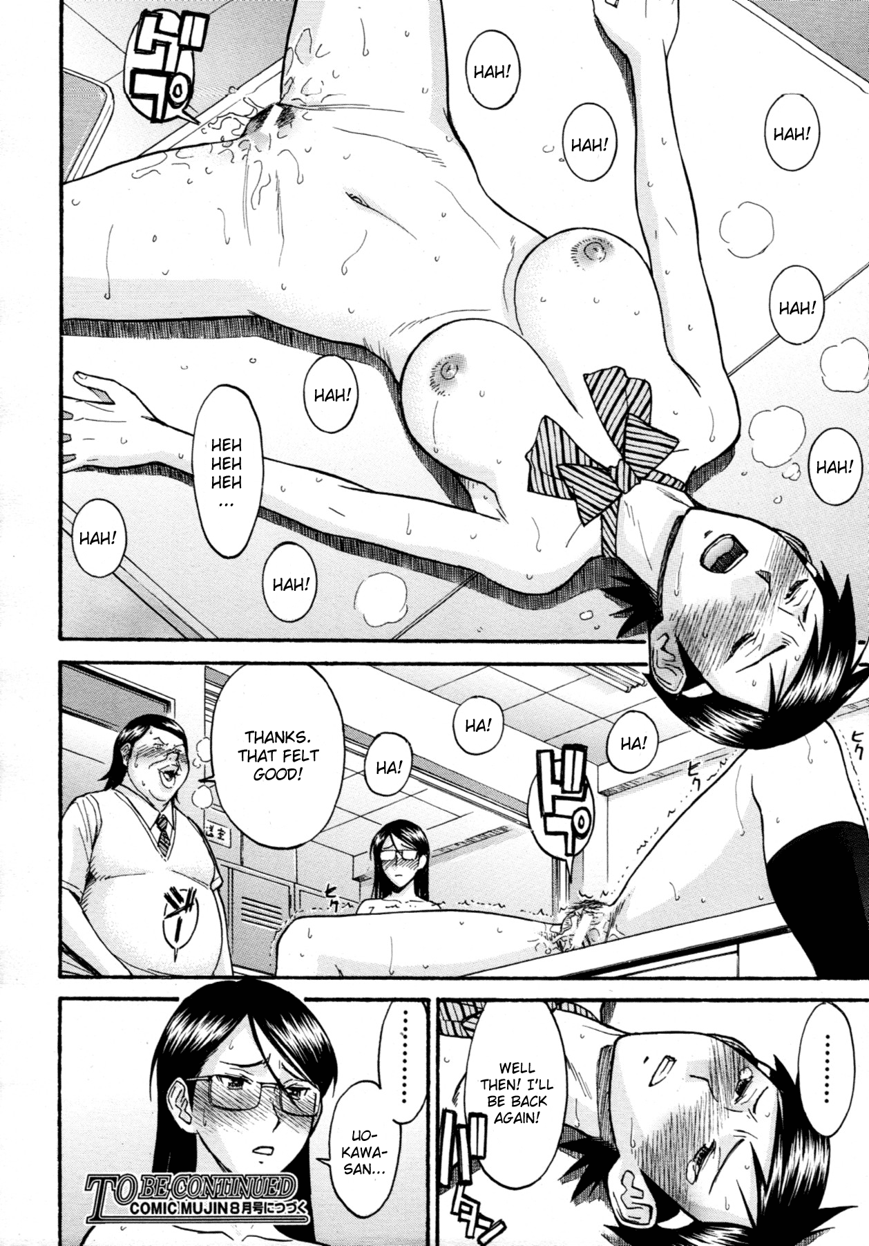 Inomaru Hentai