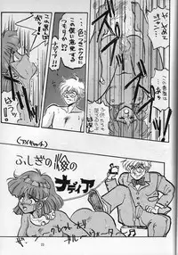 (C48) [Team Plus-Y (Takanabe Chitose)] H VOLUME 1 (Fushigi no Umi no Nadia, Oh My Goddess!, Sonic Soldier Borgman)