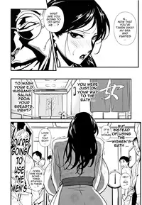 [Miura Takehiro] Injo no Utage | Topless [English] [Tadanohito]