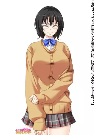 Jimiko-san Dai 2-bu Ch. 1-14.2