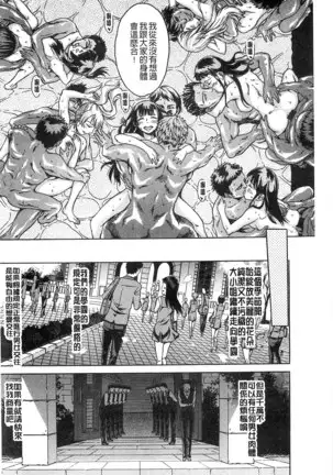 Black List | 變態鬼畜黑名單