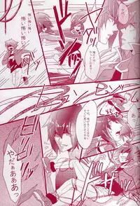 [skinboy (Hadao)] CESARE (Yu-Gi-Oh! GX)