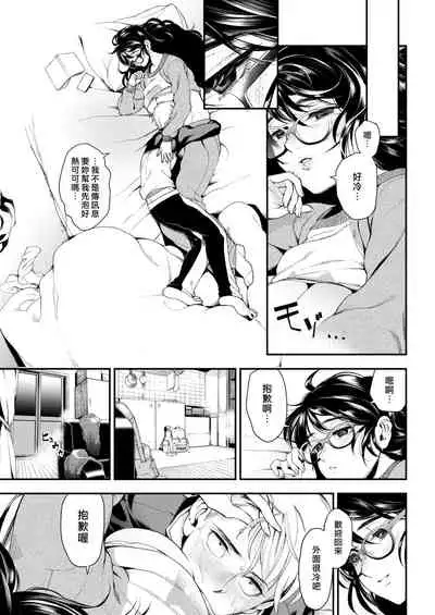 Irohanihoheto | 妍豔芬芳