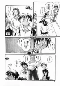 [RaTe] Tamahime Sama