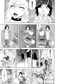 [Tenjiku Rounin] ARCHAIC ANGEL Ryouki no Hate