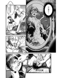 [Anthology] Tamabira [Digital]