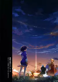 Moe Syoujyo Ryouiki - Rakuen Gensou Romantan (White Flower)