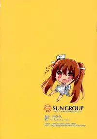 (C91) [Mujitan (Tsumugie)] POLA! Osake no Aji Shita Oppai Dechaimasu~! (Kantai Collection -KanColle-)