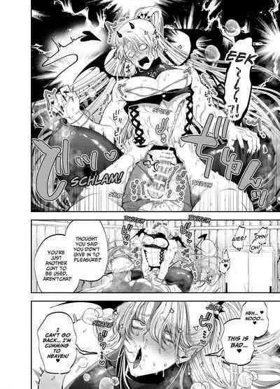 Use My Ass So That I Can Become A Real Succubus!