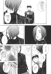 [Tenjiku Rounin] LOST 2