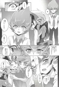 (Ore no Turn 5) [Sankakukona (Hirono)] Zanzou Subliminal (Yu-Gi-Oh! ZEXAL)