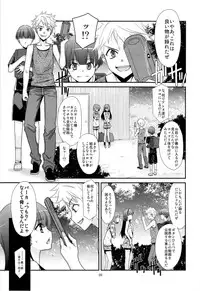 [Kouyadou (Mizuki Eimu)] Ano Ko ga Aitsu no Omocha ni Natta Hi